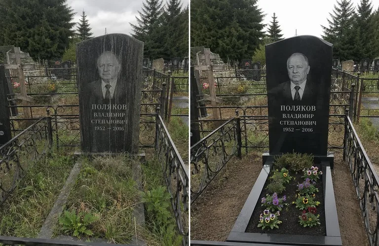 Уборка и чистка старой стелы до и после в Екатеринбурге