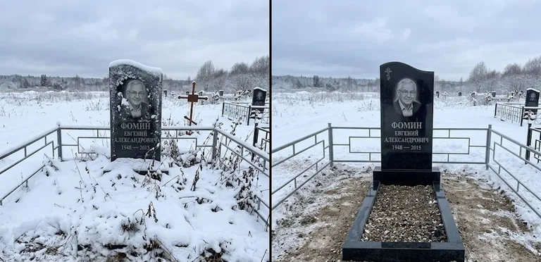 Уборка современного дизайнерского памятника до и после в Екатеринбурге