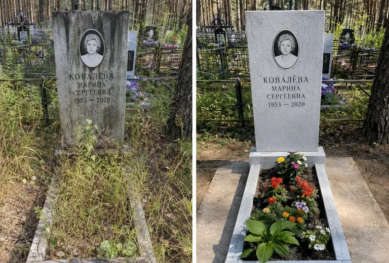 Уборка могилы до и после весной — поле в Екатеринбурге
