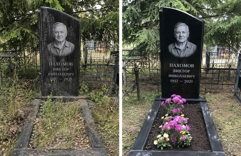 Мойка чёрного гранита с золотой гравировкой до и после в Екатеринбурге