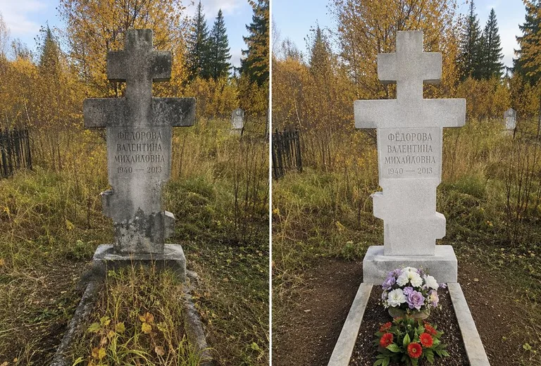 Уборка могилы до и после осенью — крест в Екатеринбурге