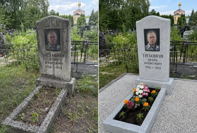 Уборка могилы до и после летом — у церкви в Екатеринбурге