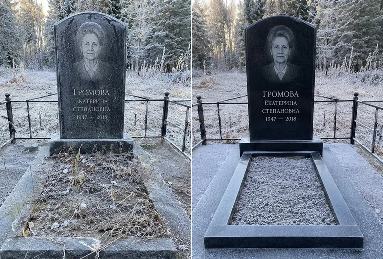 Уборка могилы до и после в иней — лес в Екатеринбурге