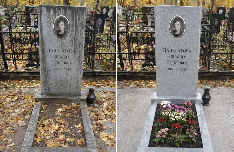 Диптих №1: генеральная уборка могилы до и после — вымытый памятник и подметённая плитка в Екатеринбурге