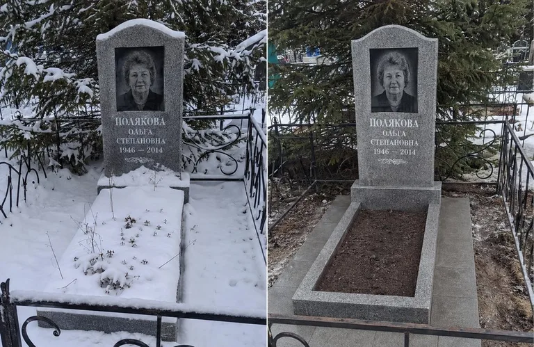 Мойка памятника и плитки до и после в Екатеринбурге