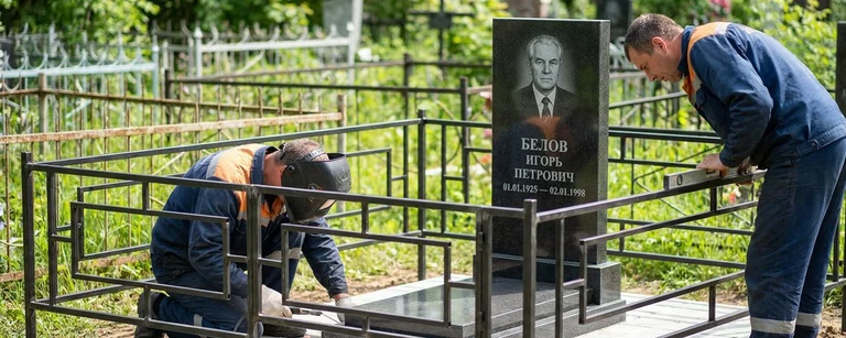 Установка ограды на кладбище в Екатеринбурге — монтаж металлической ограды на могилу на бетонное основание