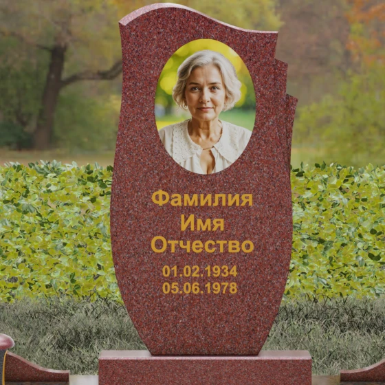 Мемориал с асимметричной стелой-волной, гранит Лезниковский