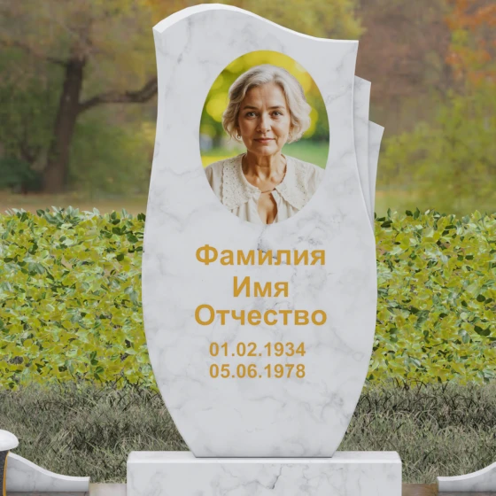 Мемориал с асимметричной стелой-волной, мрамор Тассос