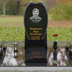 Памятник на могилу П161