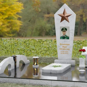 Памятник на могилу П191