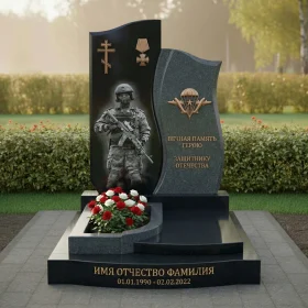 Памятник на могилу ПН 180