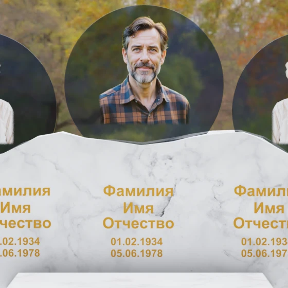 Горизонтальный гранитный памятник со скалой и медальонами, мрамор Тассос