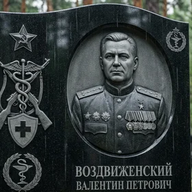 Памятник военному врачу