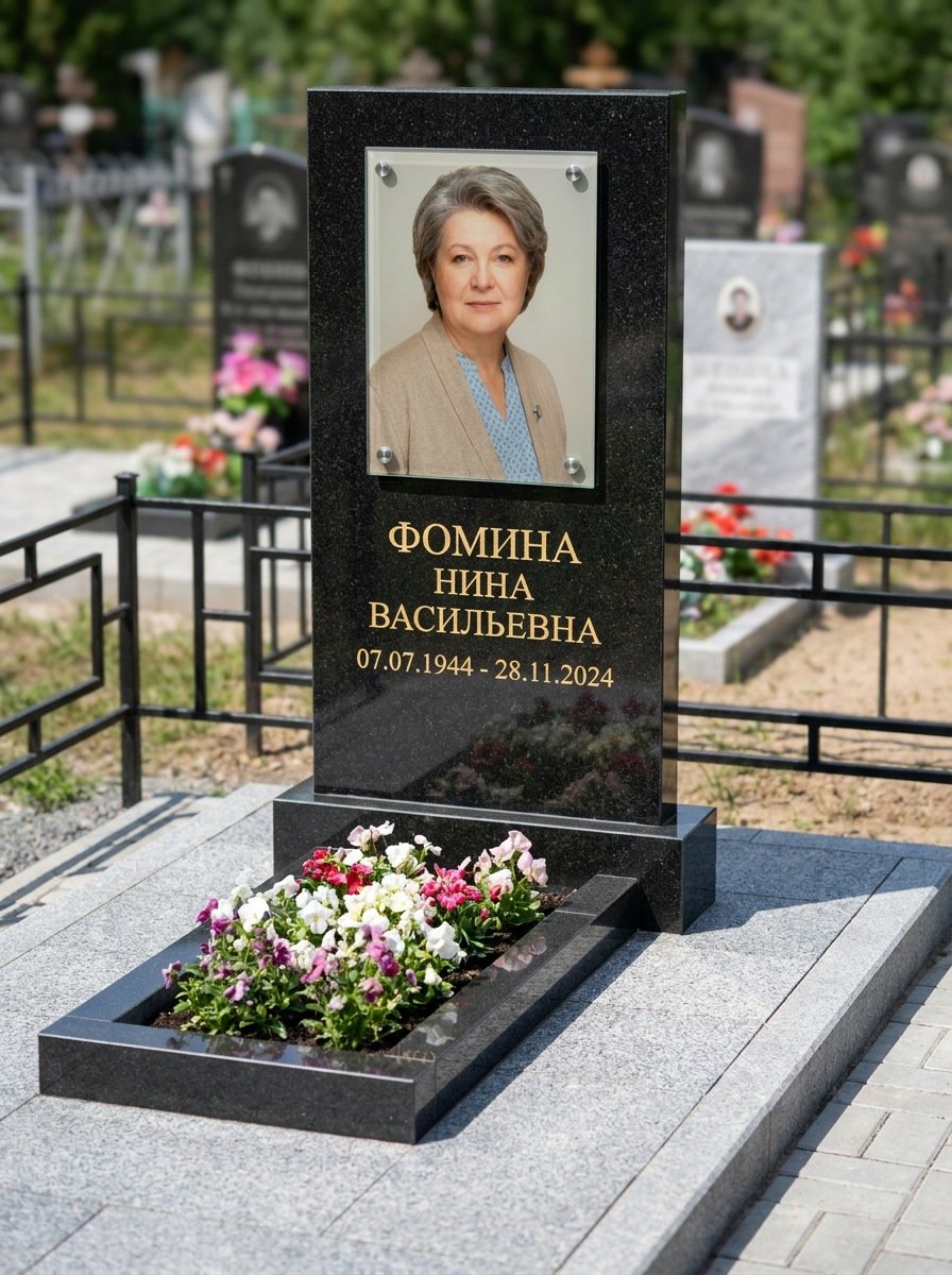 Портрет на памятнике в Екатеринбурге — Цветной портрет, вплавленный в стекло, на чёрном граните