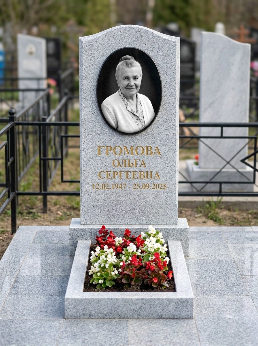 Портрет на памятнике в Екатеринбурге — Убрали пятна и заломы — гравировка на вертикальной стеле