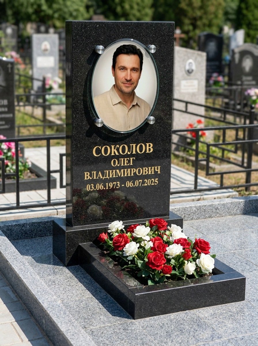 Портрет на памятнике в Екатеринбурге — Овал на стекле — на держателях над камнем