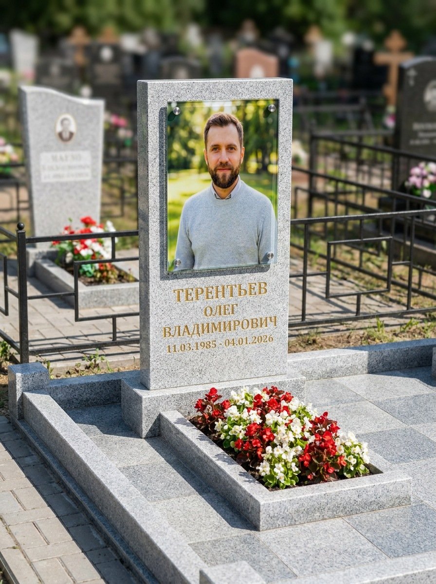 Портрет на памятнике в Екатеринбурге — Прямоугольник на стекле, крупный формат