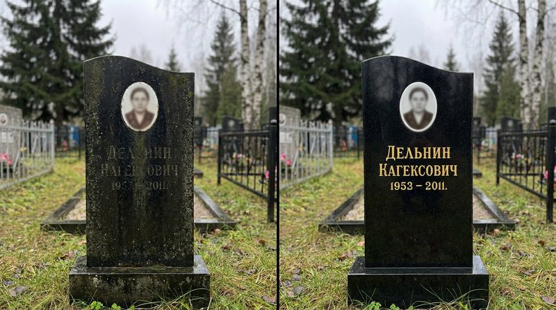 Реставрация памятника в Екатеринбурге — пример 2